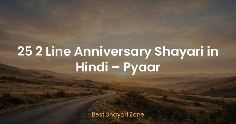 25 2 Line Anniversary Shayari in Hindi – Pyaar