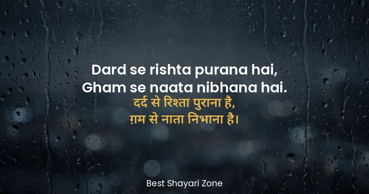 25 Dard Shayari in Hindi 2 Line – Dil Ka Dard