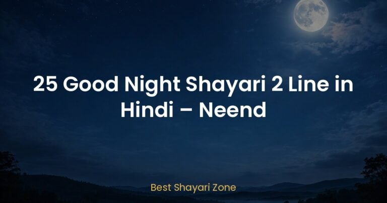 25 Good Night Shayari 2 Line in Hindi – Neend