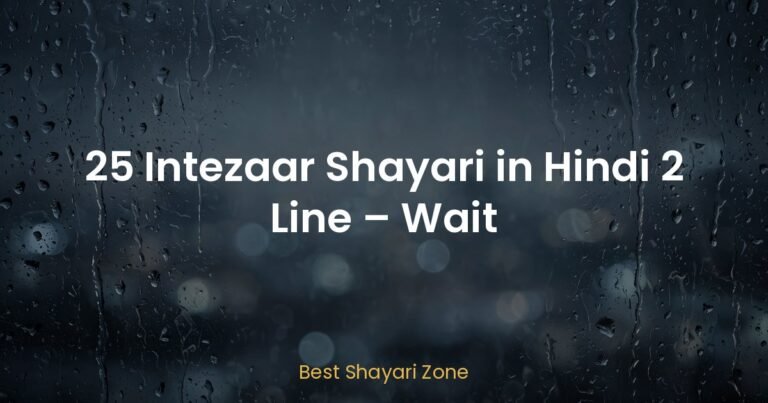 25 Intezaar Shayari in Hindi 2 Line – Wait