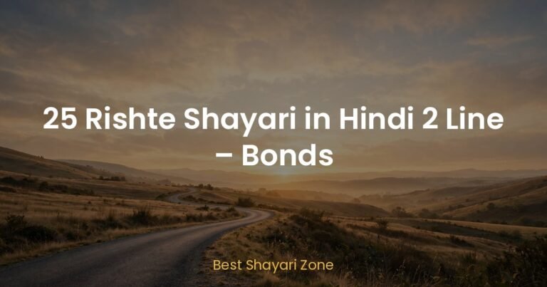 25 Rishte Shayari in Hindi 2 Line – Bonds