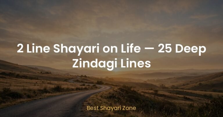 2 Line Shayari on Life — 25 Deep Zindagi Lines