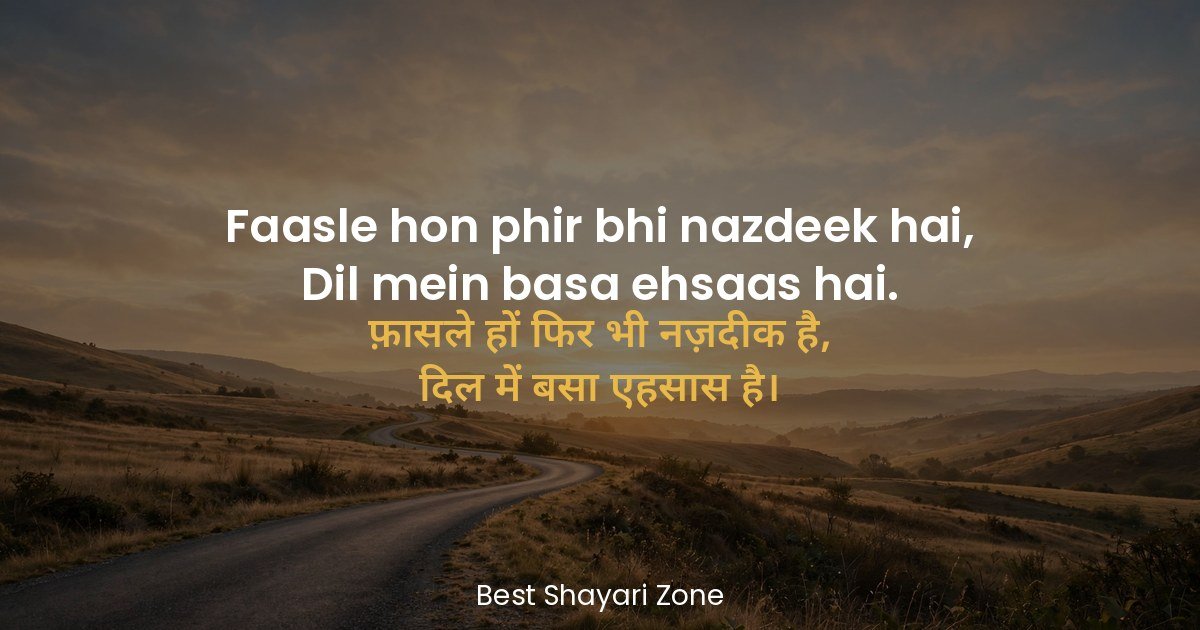 25 Yaad Shayari in Hindi 2 Line – Miss You