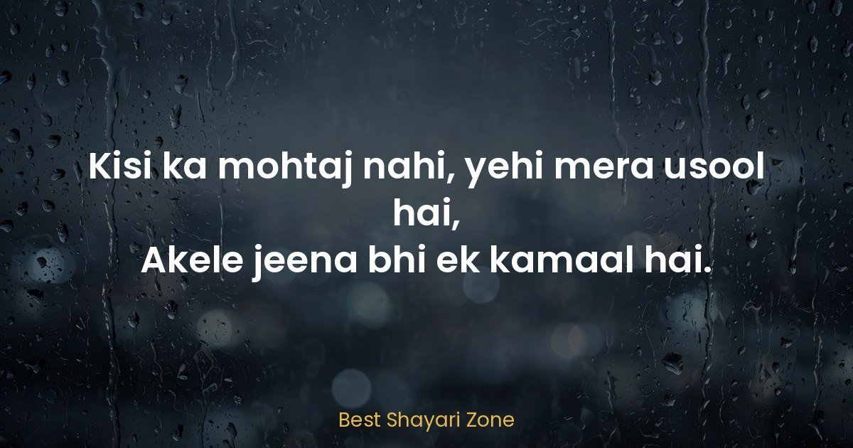 Alone Shayari — 25 Lines on Solitude & Strength