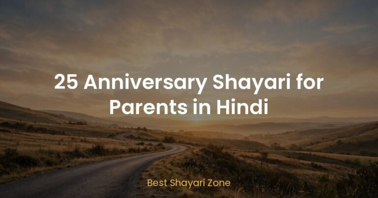 25 Anniversary Shayari for Parents in Hindi