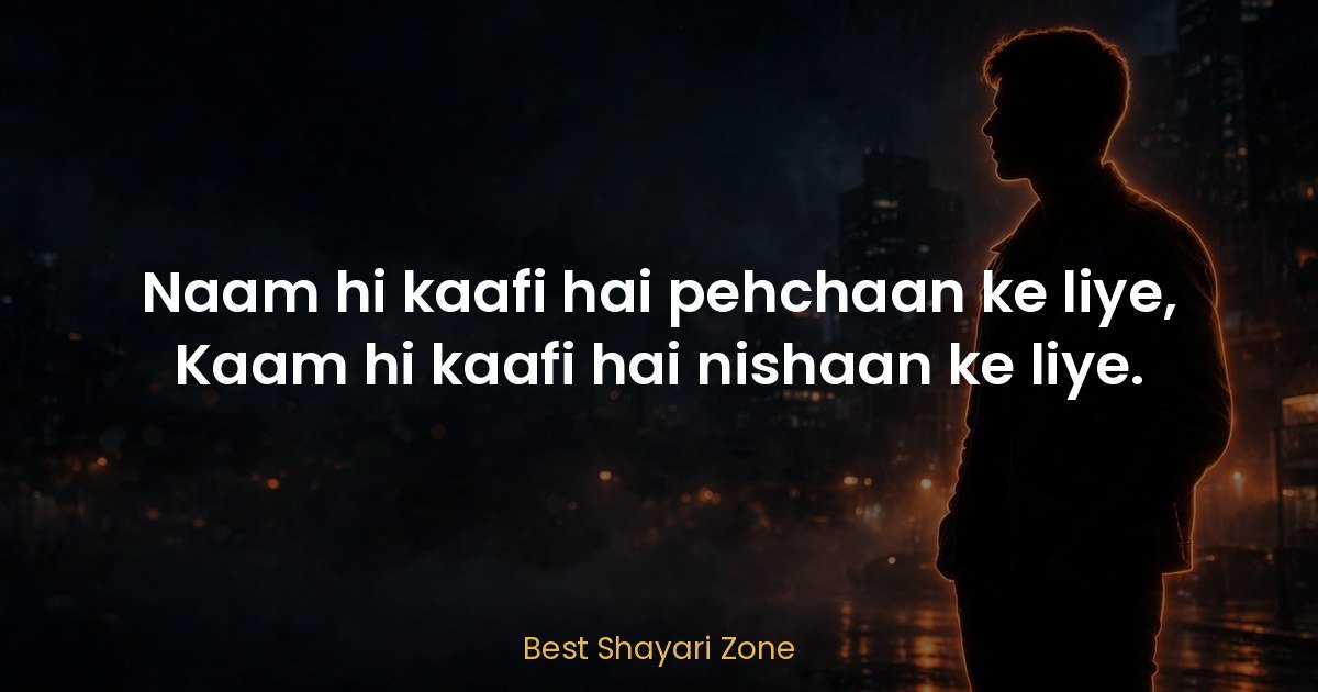 25 Attitude Shayari 2 Line in Hindi – Short