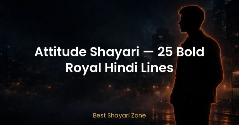 25 Attitude Shayari in Hindi – Royal Lines
