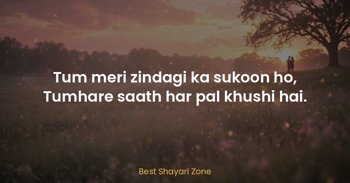 Beautiful Shayari for Wife — 40 Romantic Lines