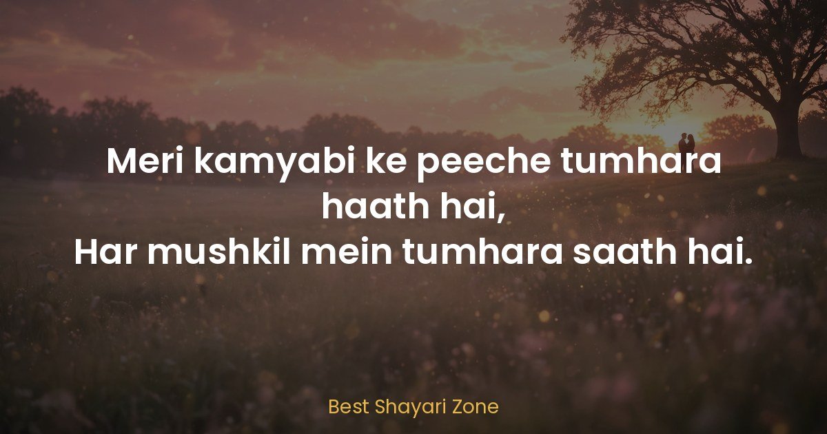 Beautiful Shayari for Wife — 40 Romantic Lines