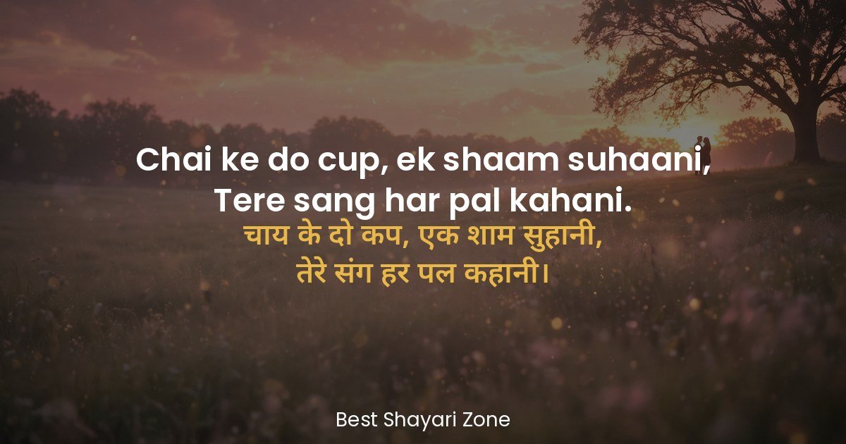 25 Best Love Shayari in Hindi – Dil Se