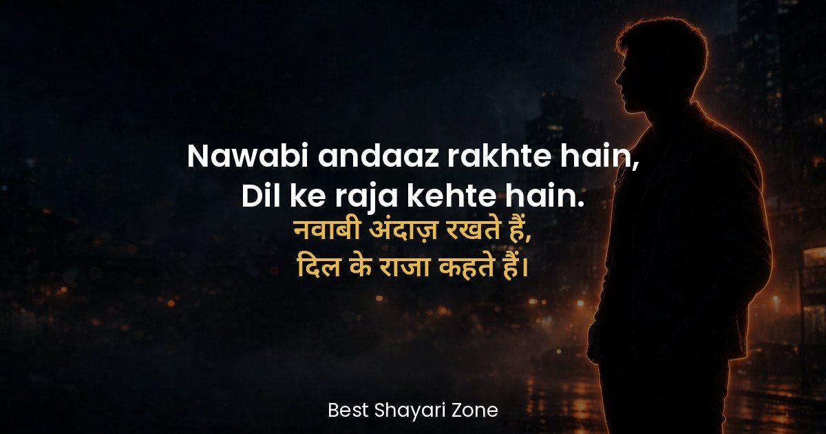 25 Best Attitude Shayari in Hindi — Royal Lines