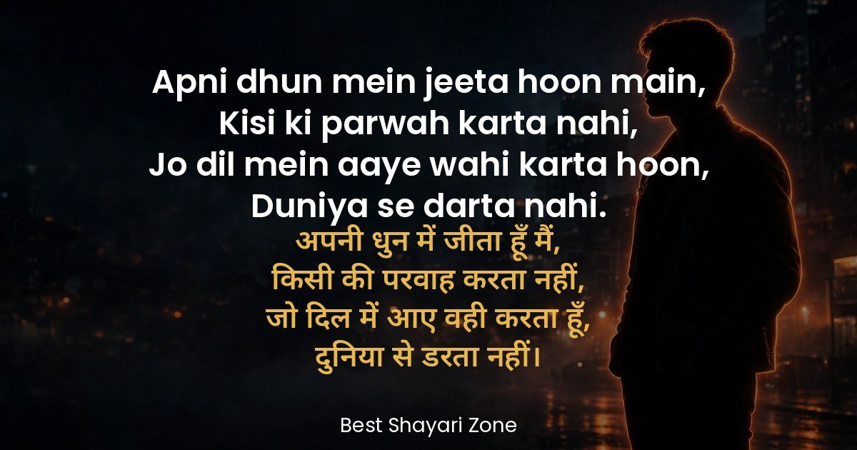 25 Best Attitude Shayari in Hindi — Royal Lines