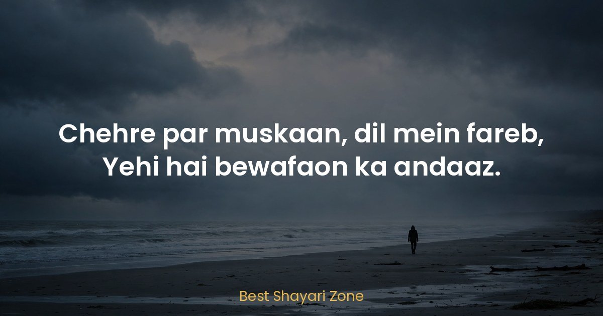 25 Bewafa Shayari in Hindi – Betrayal Lines