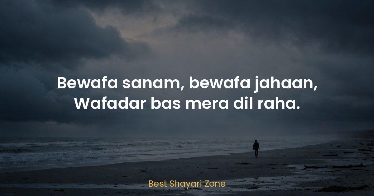 25 Bewafa Shayari in Hindi – Betrayal Lines