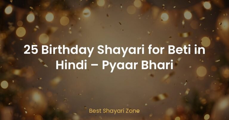 25 Birthday Shayari for Beti in Hindi – Pyaar Bhari