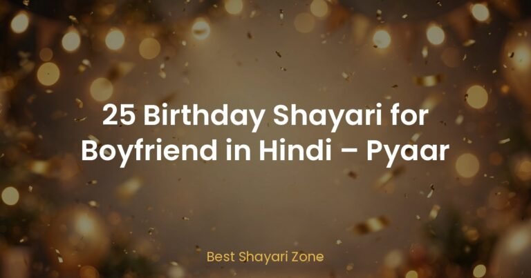 25 Birthday Shayari for Boyfriend in Hindi – Pyaar