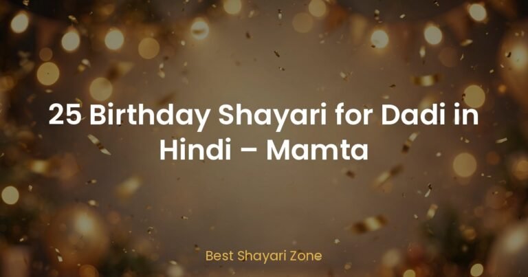 25 Birthday Shayari for Dadi in Hindi – Mamta