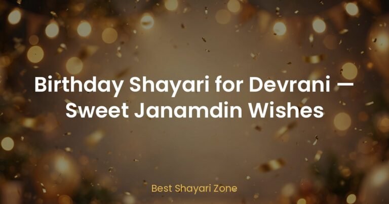 Birthday Shayari for Devrani — Sweet Janamdin Wishes