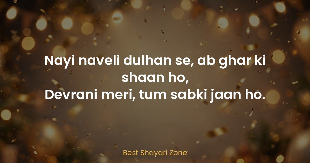 Birthday Shayari for Devrani — Sweet Janamdin Wishes