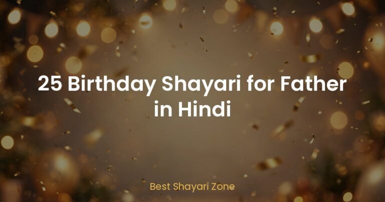 25 Birthday Shayari for Father in Hindi