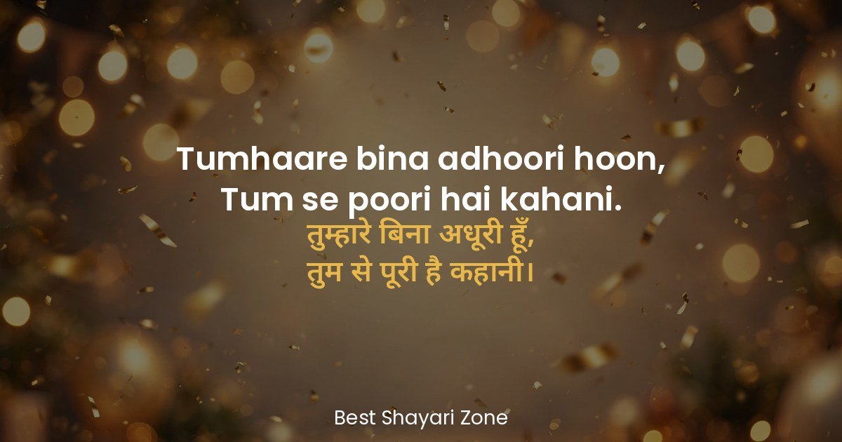 25 Birthday Shayari for Girlfriend in Hindi – Love