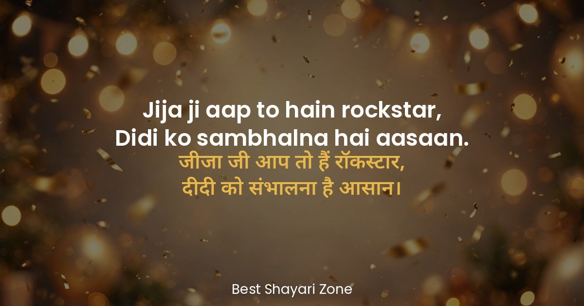 25 Birthday Shayari for Jija Ji in Hindi