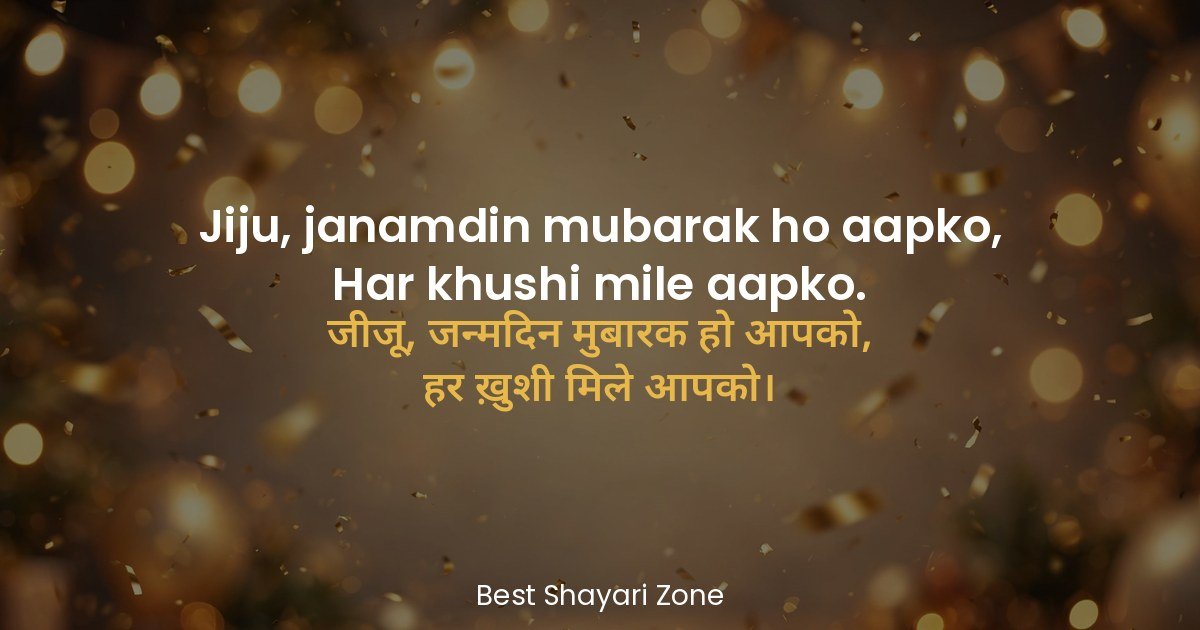 25 Birthday Shayari for Jiju in Hindi – Warm Wishes