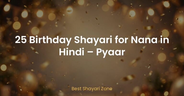 25 Birthday Shayari for Nana in Hindi – Pyaar