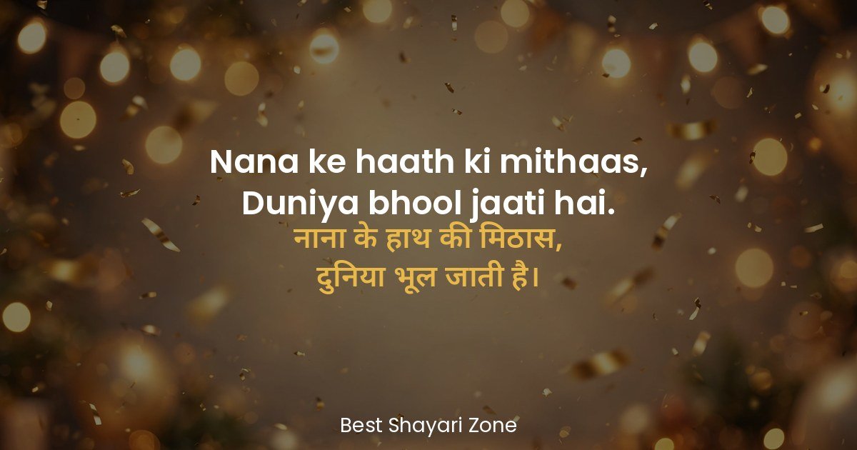 25 Birthday Shayari for Nana in Hindi – Pyaar