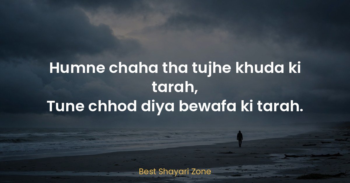 25 Breakup Shayari in Hindi – Heartbreak Lines