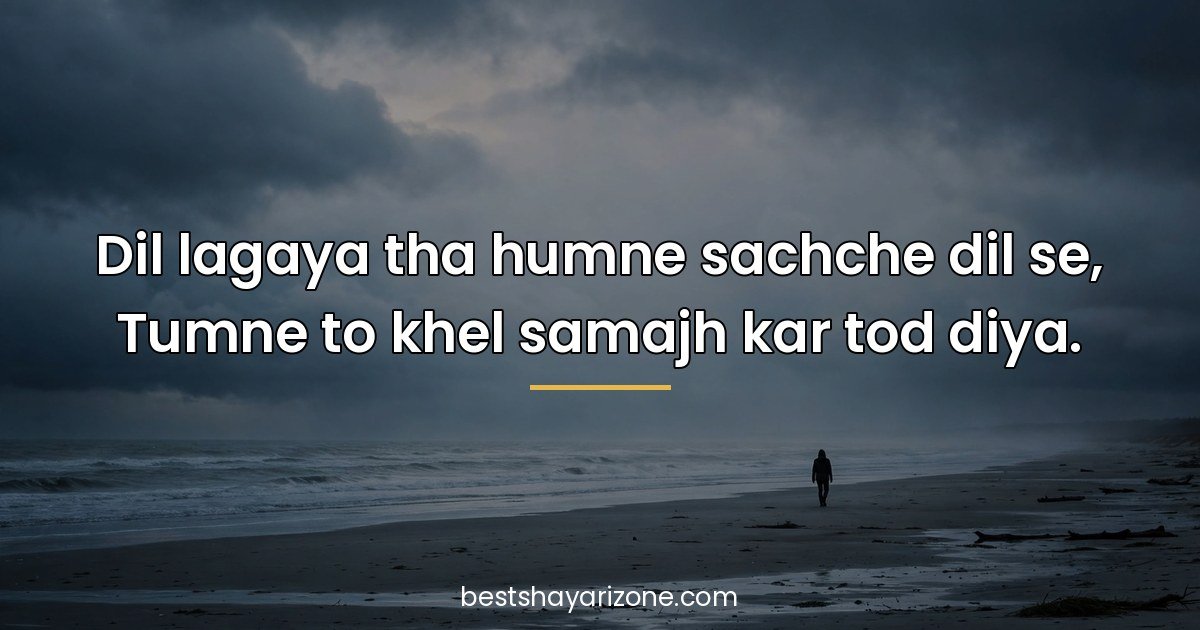 Breakup Shayari in Hindi — 25 Heartfelt Lines