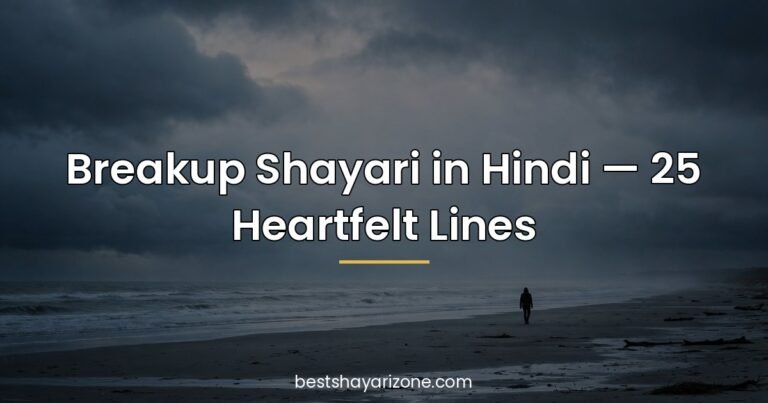 Breakup Shayari in Hindi — 25 Heartfelt Lines