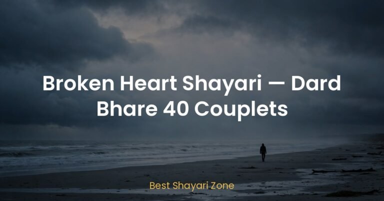 Broken Heart Shayari — Dard Bhare 40 Couplets