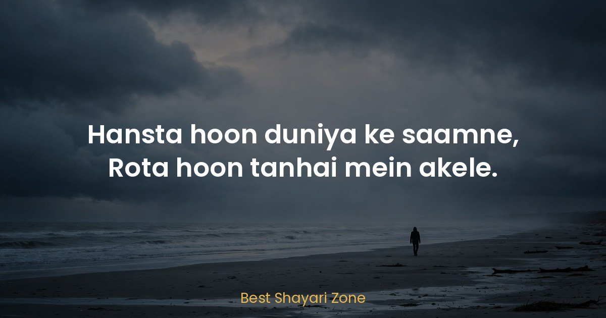 Broken Heart Shayari — Dard Bhare 40 Couplets