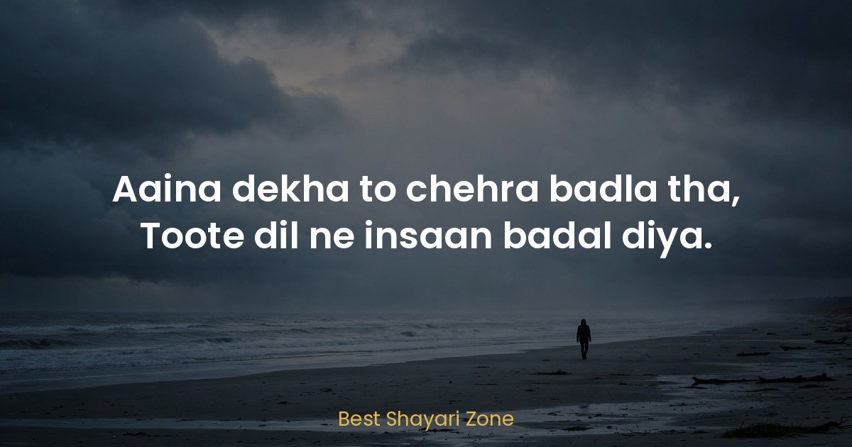 Broken Heart Shayari — Dard Bhare 40 Couplets