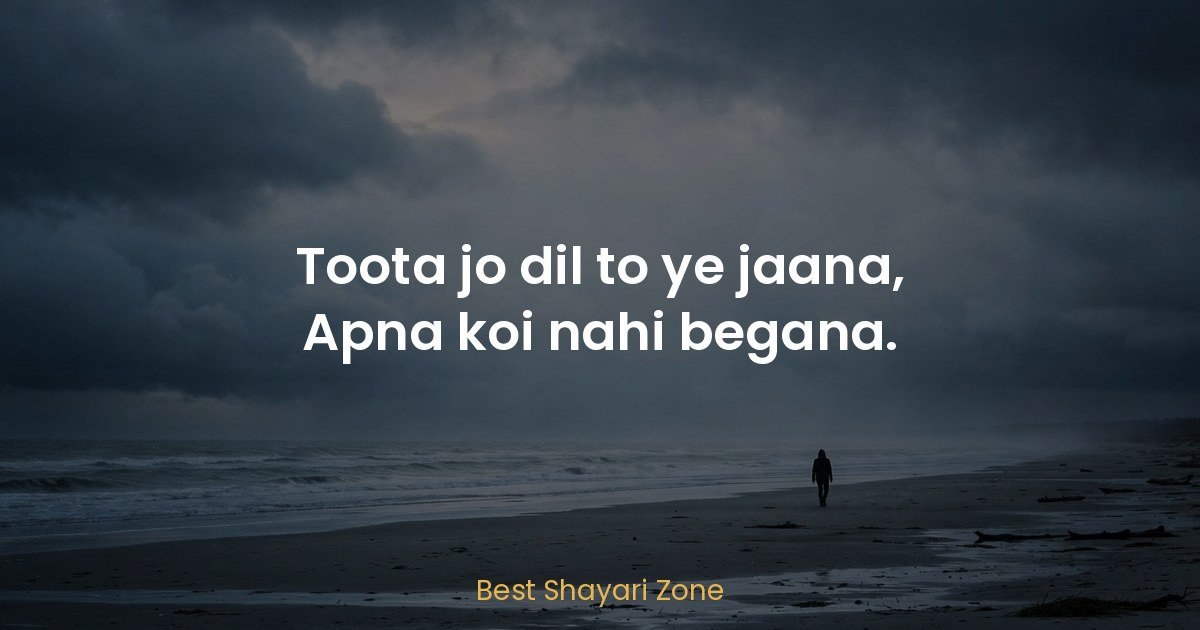 Broken Heart Shayari — Dard Bhare 40 Couplets