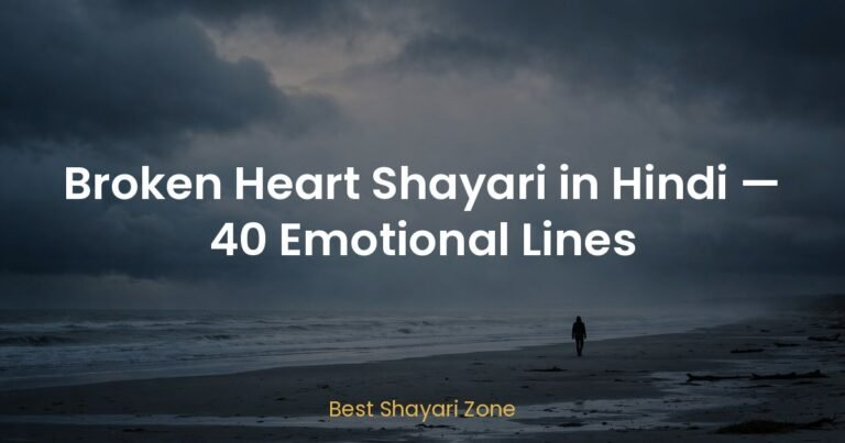 Broken Heart Shayari in Hindi — 40 Emotional Lines