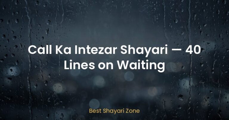 Call Ka Intezar Shayari — 40 Lines on Waiting