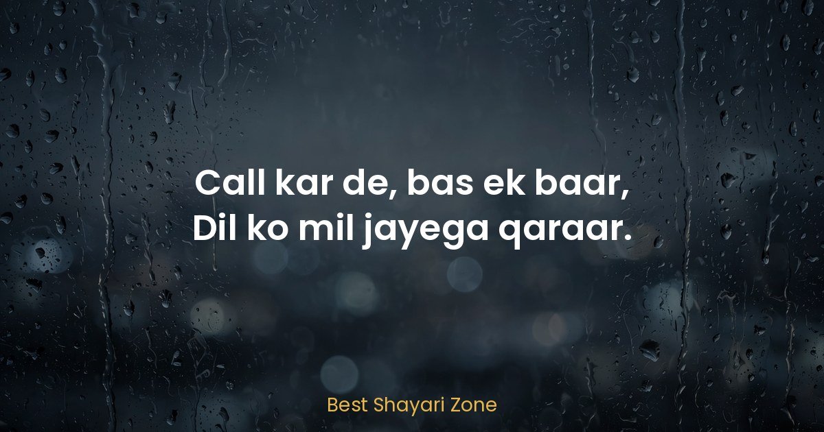Call Ka Intezar Shayari — 40 Lines on Waiting