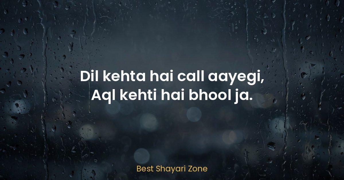 Call Ka Intezar Shayari — 40 Lines on Waiting