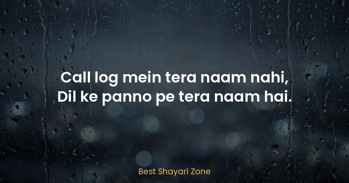Call Ka Intezar Shayari — 40 Lines on Waiting