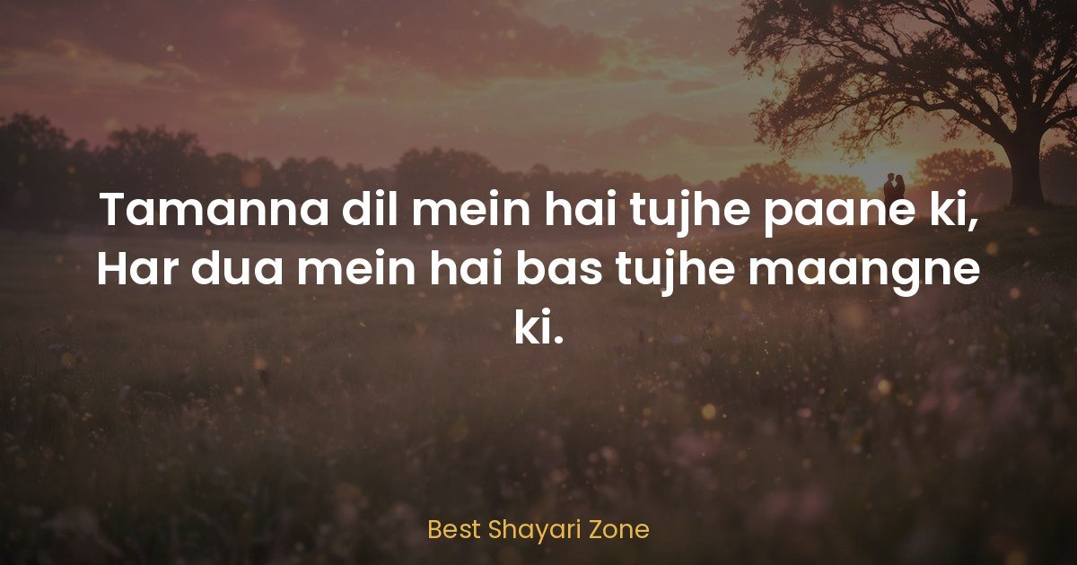 Chahat Shayari in Hindi — 25 Deep Desire Lines