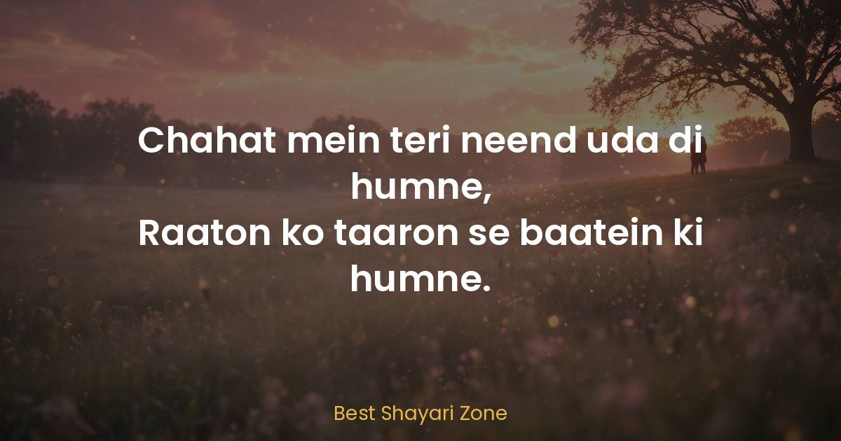 Chahat Shayari in Hindi — 25 Deep Desire Lines