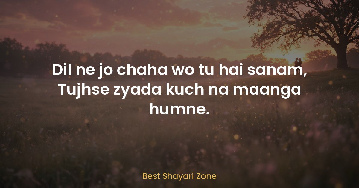 Chahat Shayari in Hindi — 25 Deep Desire Lines