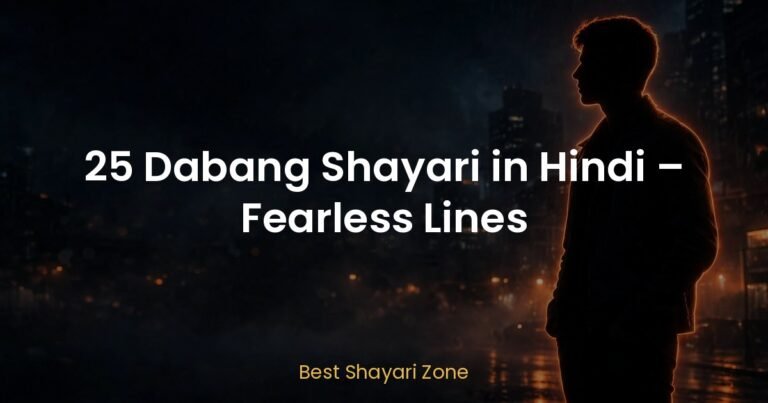 25 Dabang Shayari in Hindi – Fearless Lines