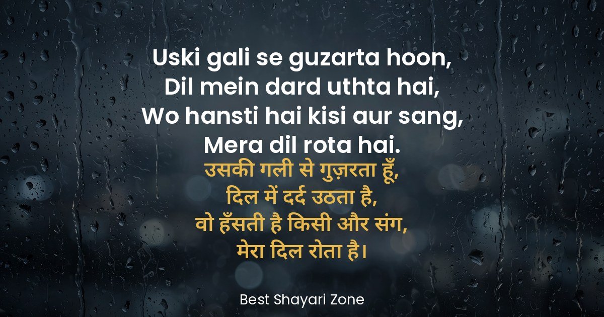 25 Dard Shayari for Girlfriend in Hindi – Pain Lines