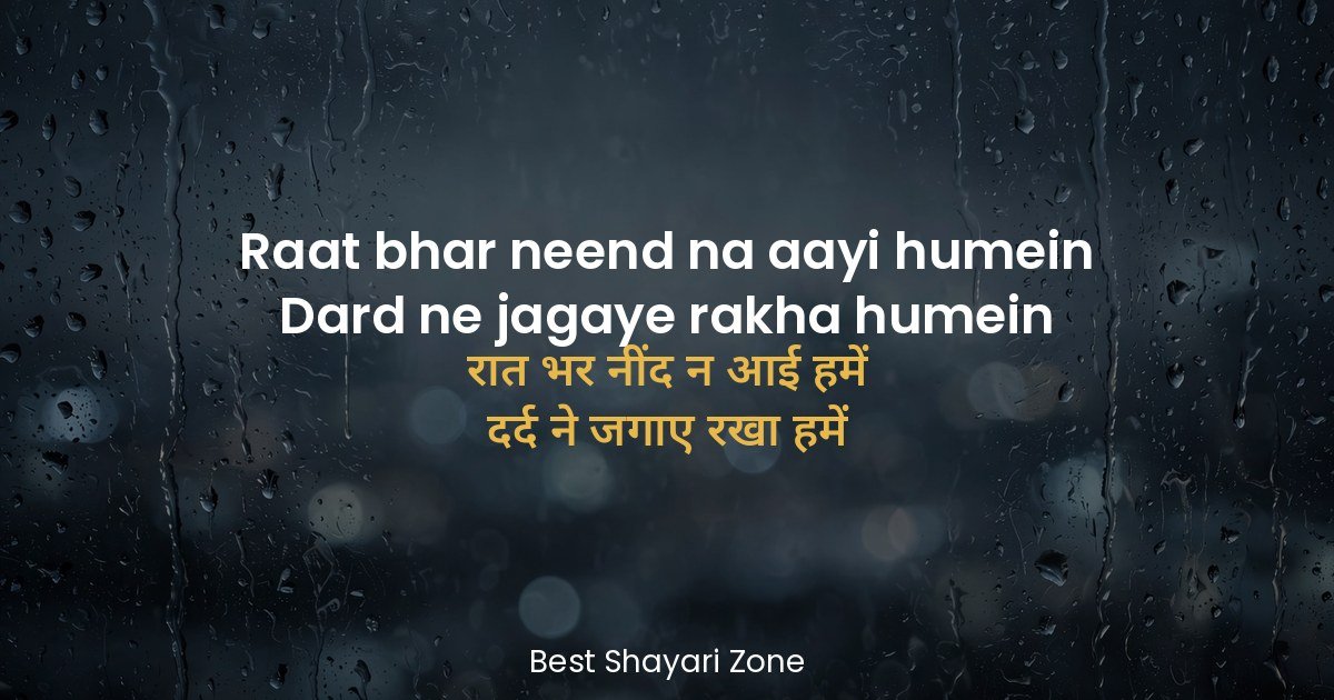 25 Dard Shayari for WhatsApp Status in Hindi