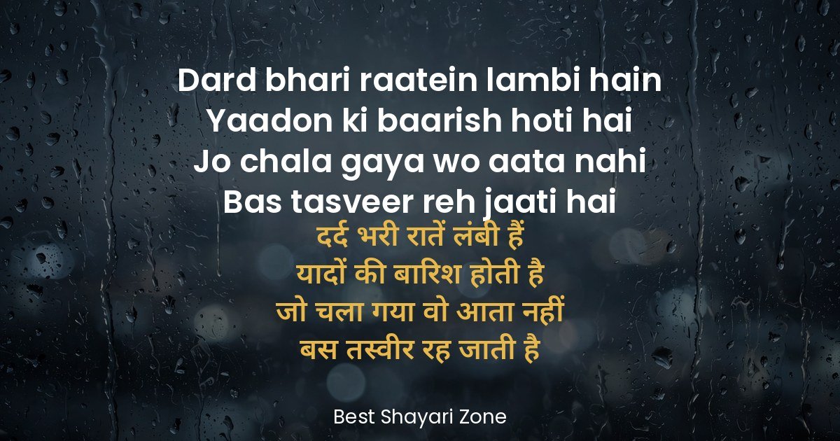 25 Dard Shayari for WhatsApp Status in Hindi