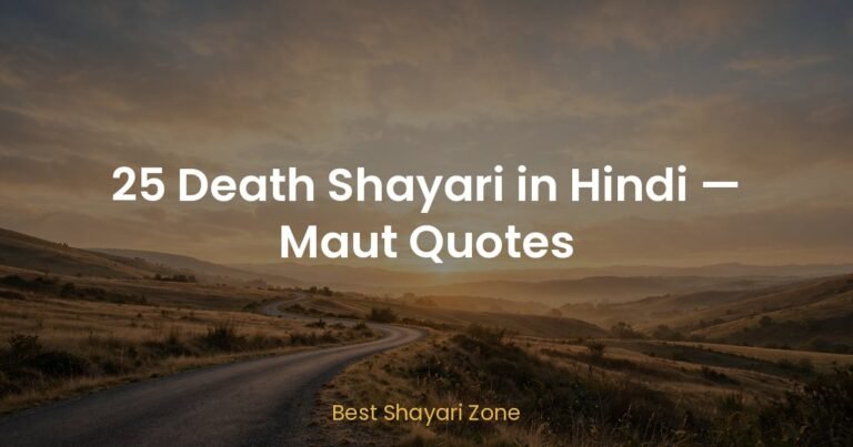 25 Death Shayari in Hindi — Maut Quotes