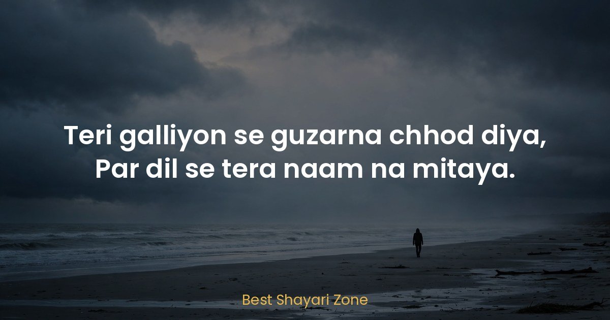 Deep Shayari for Ex Lover — 25 Lines in Hindi